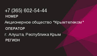 3656025444